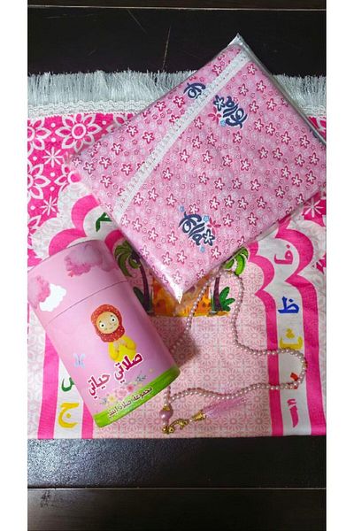 Şahane Prayer Set Prayer Clothes Prayer Rug Rosary Rosary Cotton