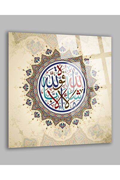 TAULART Allah 'tan başka ilah yoktur İslami Din 4mm Kırılmaz Cam Tablo, Ev Of...
