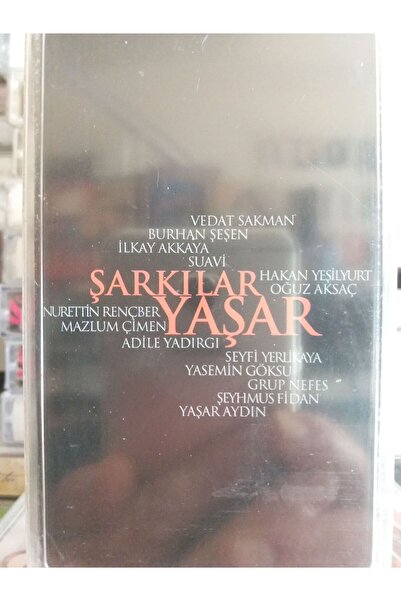 Kamel ديريا كاسيت وأغاني إلكترونية ياسار "مختلطة" METROPOL PRODUCTION.