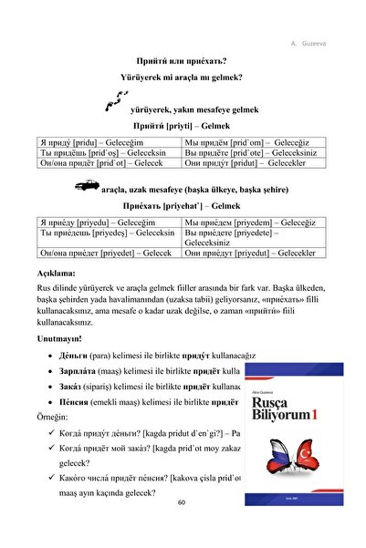 RusBil I Know Russian Set (1 AND 2 BOOKS)