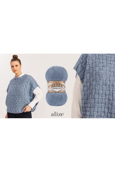 Alize Angora Gold Fire de tricotat manual 500gr - 106 Roșu Claret