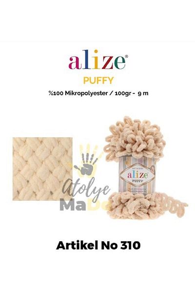 Alize PUFFY 310 Honey Foam (Μονή Πώληση)