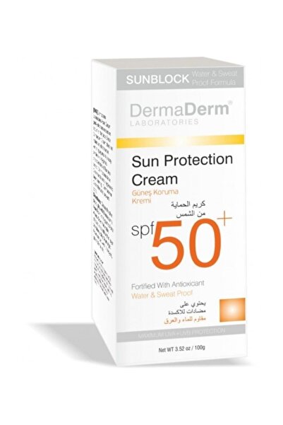 Erbilden كريم ديرمادرم الواقي من الشمس 50spf