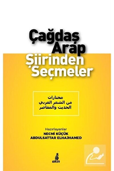 Ekin Yayınları Çağdaş Arap Şiirinden Seçmeler