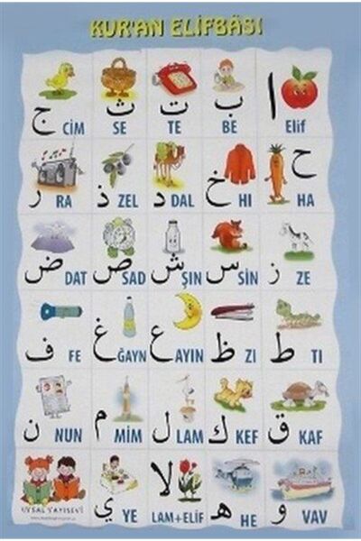 Uysal Yayınevi Kur'an Elifbası ve Harekeleri Poster (50x70 cm)