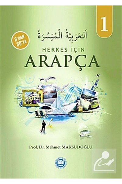 Marmara Üniversitesi İlahiyat Fakültesi Vakfı اللغة العربية للجميع من 6 إلى 66 1