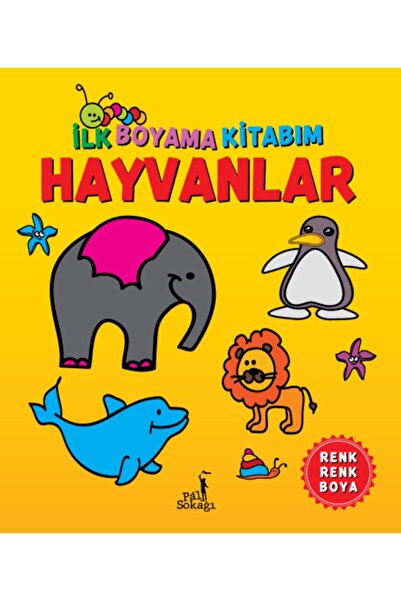 Pal Sokağı Yayınları كتاب التلوين الأول - الحيوانات / سيركان كاراكوك / منشورا...