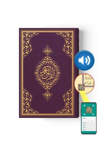 Hayrat Neşriyat Orta Boy Kur'an-ı Kerim Yeni Cilt (LİLA, MÜHÜRLÜ)