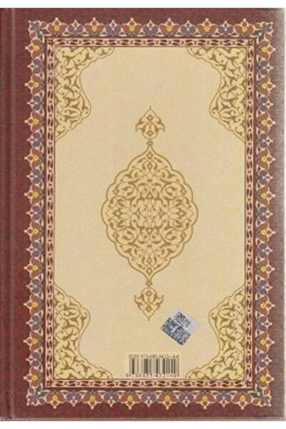 Hayrat Neşriyat Kur'an-ı Kerim'in Metinsiz Muhtasar Osmanlıca Meali