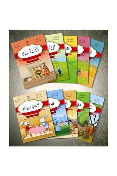 Karma Kitaplar I'm Learning Arabic Through Stories