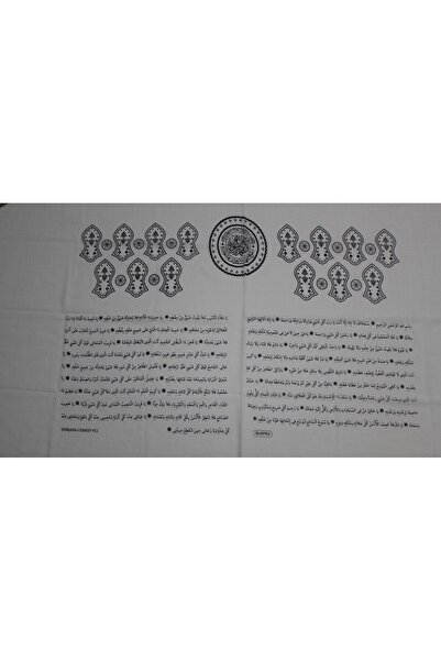 BİNNACE ERBAİN-İ İDRİSİYYE DUALI ŞAL