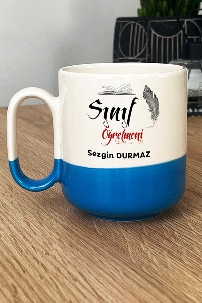 Hedizu Kişiye Özel Erkek Sınıf Öğretmeni Pro Kupa Bardak Mavi Öğretmenler Günü Hediyesi