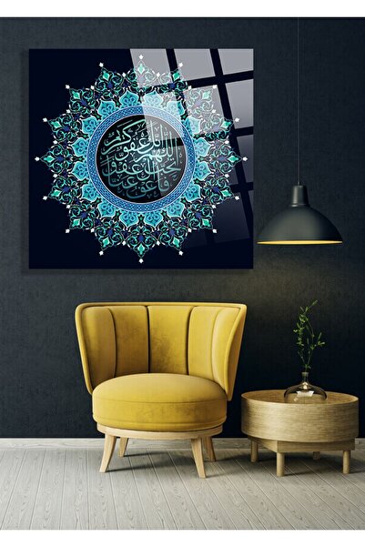TAULART Ramazan Duası Dini İslam Kırılmaz Cam Tablo, Ev Ofis Hediyesi Yüksek ...