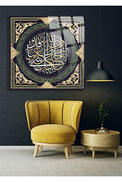 TAULART 65. Sure 12. Ayet İslami Dini 4mm Kırılmaz Cam Tablo, Ev Ofis Hediyes...