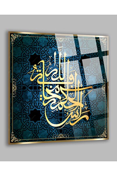 TAULART Sadece Allaha Güveniriz Dini İslami Kırılmaz Cam Tablo, Ev Ofis Hediy...