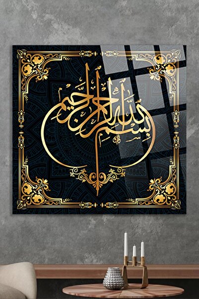 TAULART Rahman ve Rahim olan Allah'ın adıyla Kırılmaz Cam Tablo, Ev Ofis Hedi...