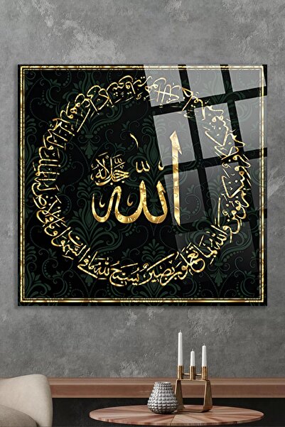 TAULART Allah Yazılı Dini Tablo İslami Tablo Kırılmaz Cam Tablo, Ev Ofis Hedi...