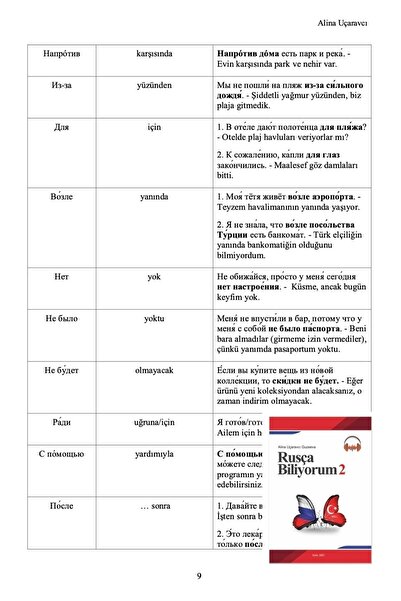 RusBil I Know 2 Books in Russian