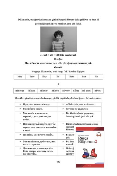 RusBil I Know 2 Books in Russian