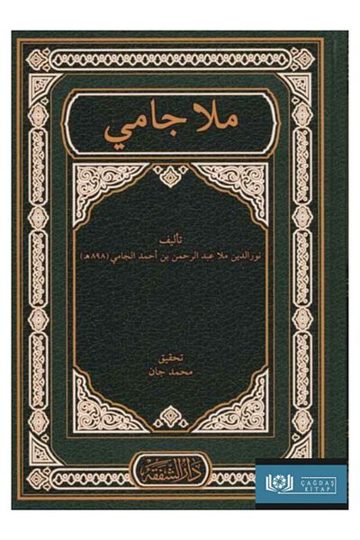 Şefkat Yayıncılık Molla Mosque (Arabic)