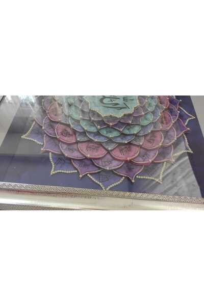 Atölyeden Sanata 32 ROLYEF TABLO 60*60 ESMAUL HÜSNA DIŞ MOR