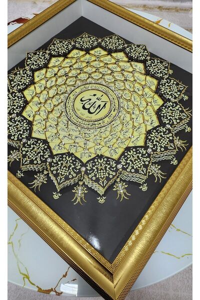 Atölyeden Sanata 32 Esma-ül Hüsna Gold Iç 40 X 40rölyef Tablo