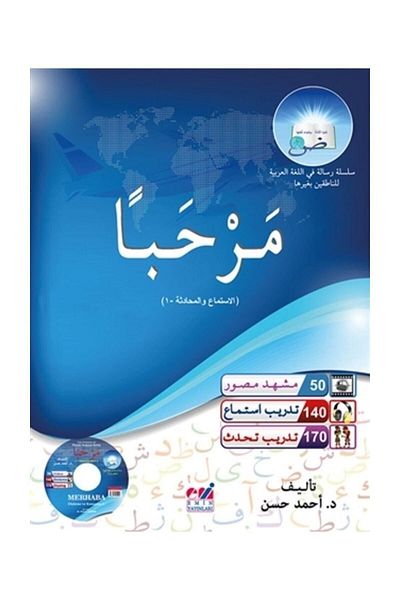 Emin Yayınları Hello Arabic Listening and Speaking 1 - Ahmed Hassan