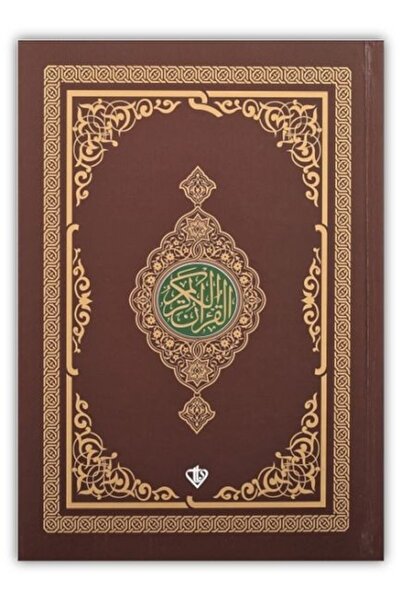 Türkiye Diyanet Vakfı Yayınları Kuranı Kerim Renkli Roman Boy Kahverengi