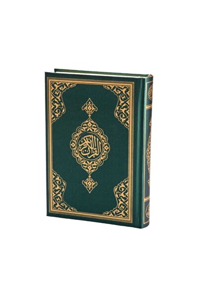 Hayrat Neşriyat Hafız Boy Kur'an-ı Kerim Yeni Cilt (yeşil, Mühürlü)