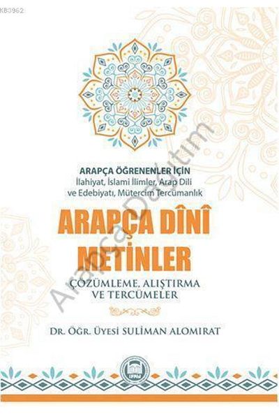 Marmara İlahiyat Vakfı Pentru cursanții de arabă - Exerciții de texturi religioase arabe, rezolvare și traducere