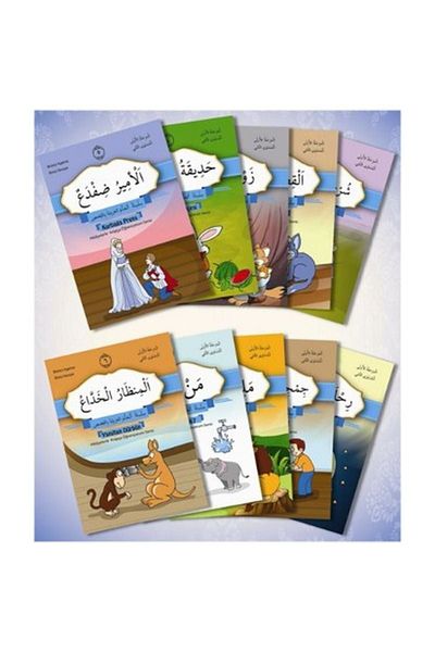 Karma Kitaplar 1. Stage - Learning Arabic with Stories 2Nd Level