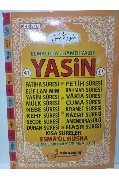 Fetih Yayınları Orta Boy Karşılıklı Türkçeli Yasin-i Şerif F016