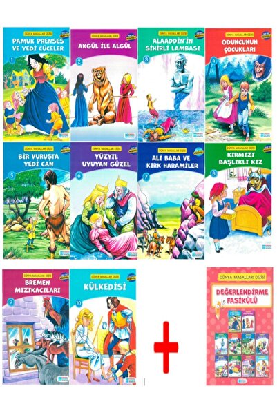 Evrensel Basım Yayın حكايات عالم الاتصال العالمي 10 كتب (مع تقييم الفاسيكول) ...