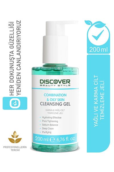 Discover Beauty Style جل تنظيف الوجه بحمض الساليسيليك لشد المسام للبشرة الدهن...