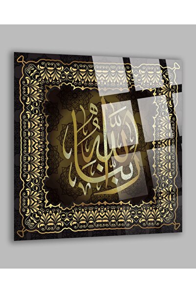 TAULART Dini İslami Kırılmaz Cam Tablo, Ev Ofis Hediyesi Yüksek Çözünürlüklü ...
