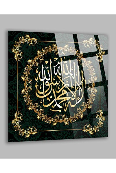 TAULART La ilahe illallah Muhammedün resulullah Kırılmaz Cam Tablo, Ev Ofis H...