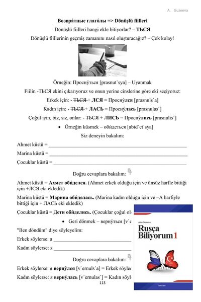 RusBil I Know Russian Set (1 AND 2 BOOKS)