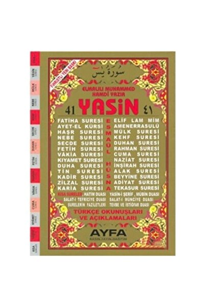 Ayfa Basın Yayın 41 Yasin 2 Renk Fihristli Türkçe Okunuşları Ve Açıklamaları ...