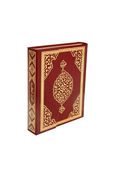 Merve Yayınları Kuranı Kerim Rahle Boy Iri Yazılı 21-28 Cm Bilgisayar Hatlı D...