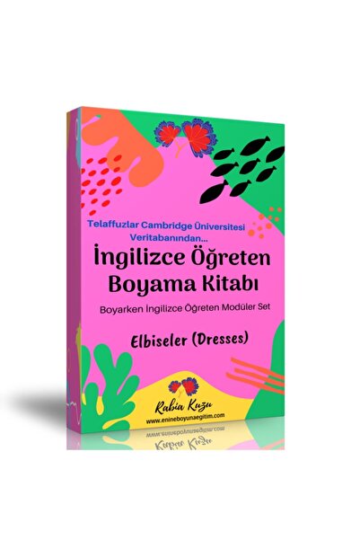 Enine Boyuna Eğitim كتاب تلوين تعليم اللغة الانجليزية (فساتين)