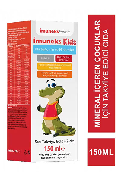 Imuneks مكمل غذائي متعدد الفيتامينات والمعادن للأطفال من إيمونيكس، 150 مل
