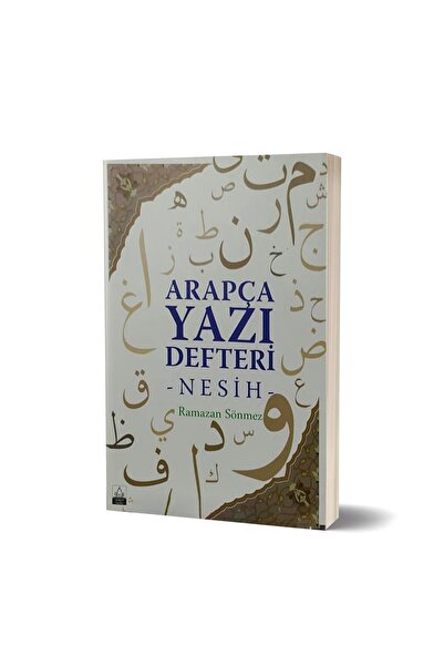 Konevi Yayınları Arapça Yazı Defteri Nesih