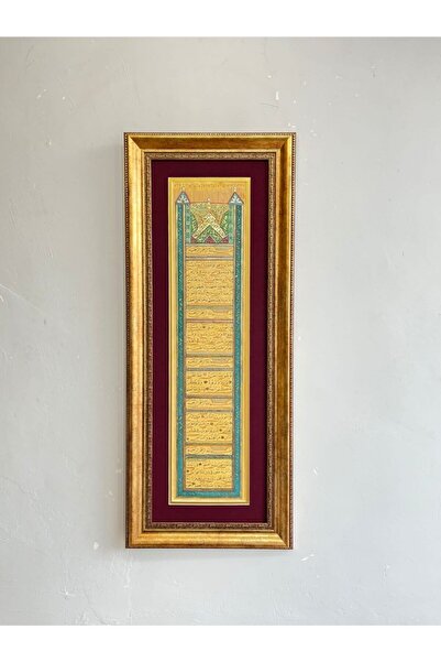 Asmin Sanat Evi Ayet-el Ku?rsi , Felak , Ihlas , Nas , Nasr Su?resi Orijinal ...