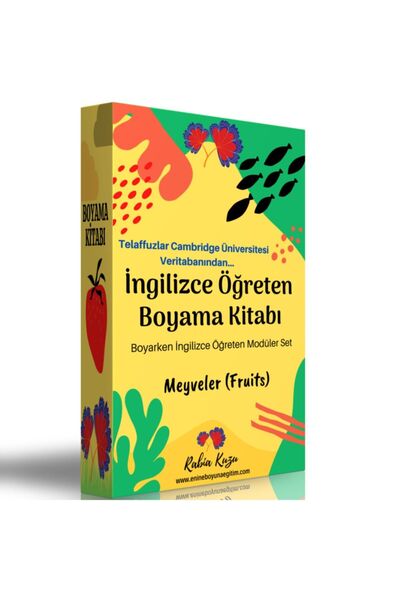 Enine Boyuna Eğitim كتاب تلوين تعليم اللغة الانجليزية (الفواكه)