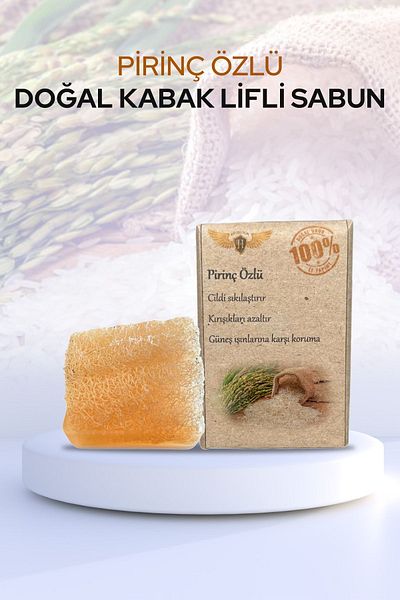 Heriya صابون الجمال مصنوع يدويًا من ألياف اليقطين ومستخلص الأرز الطبيعي