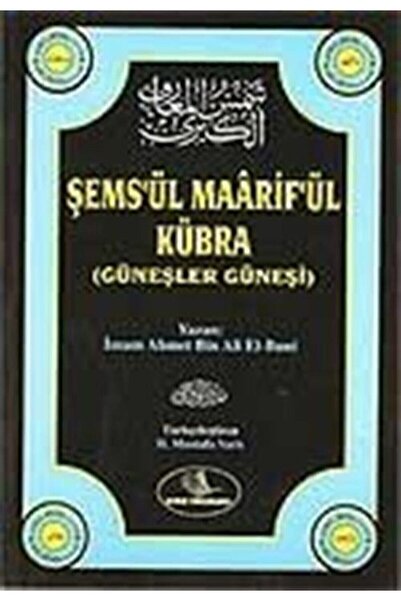 Esma Yayınları Şems'ül Maarif'ül Kübra (1-4 )