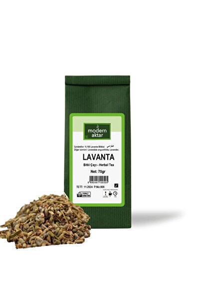 modern aktar زهرة اللافندر 70 جرام