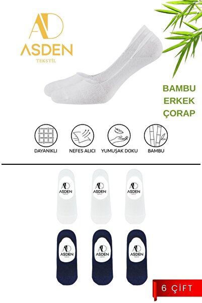 ASDEN Μπαμπού Ανδρικές κάλτσες Μπαλαρίνα 3 Λευκές 3 Μπλε ναυτικό, χωρίς ραφές...