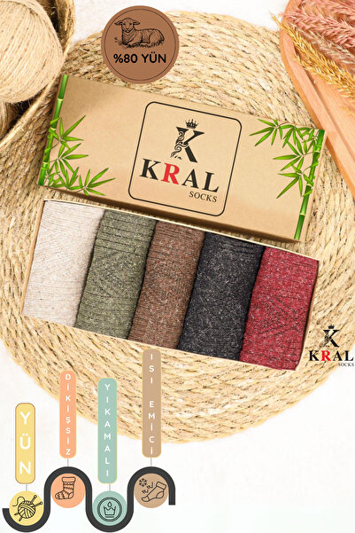 Miss Lana Ladies Socks Дамски зимни вълнени чорапи от агнешка вълна - термо, безшевни, комплект от 5 чифта