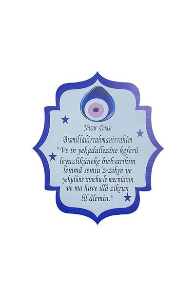 Yavuz Süs Ornament de ușă din lemn imprimat UV cu rugăciune pentru ochi rău
